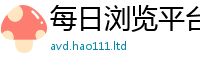 2025新资料免费大全乃新门内部资料免费提供大全(最新章节)